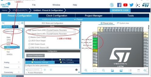 STM32CubeMX學習教程 硬件I2C讀取光照度