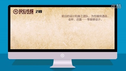 營(yíng)口銳信廣告?zhèn)髅?專(zhuān)業(yè)代理代辦服務(wù)，助力企業(yè)高效運(yùn)營(yíng)
