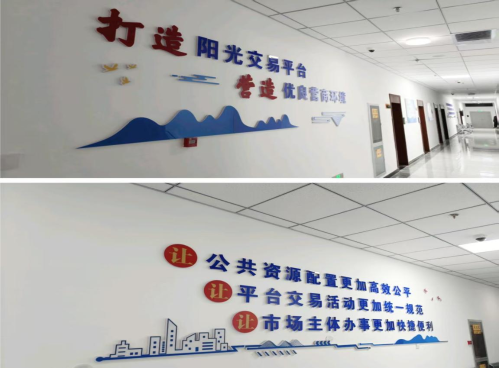 平涼市公共資源交易中心靜寧縣分中心新場地正式投運，技術服務升級助力公共資源交易高效運行